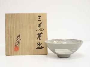 京焼　河合瑞豊造　三島茶碗（共箱）